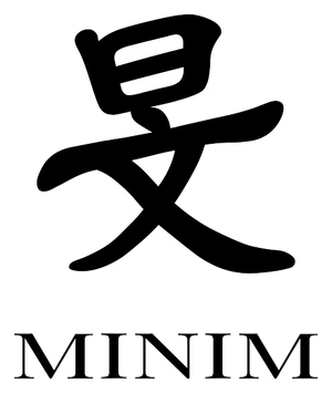 MINIM Logo